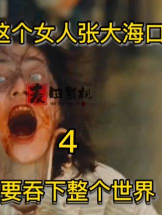 丧尸电影釜山行1 e551524254b843da85a57fc3bab2139d~tplv-dy-cropcenter:323:430.jpeg?biz_tag=pcweb_cover&from=3213915784&s=PackSourceEnum_PUBLISH&sc=cover&se=true&sh=323_430&x-expires=1998673200&x-signature=KtJAe9bwB7L1UQJ%2FhmKGQN9gvpc%3D