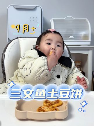 苹果怎么做好吃的简单方法 90cdddb7af424a5bb752a61e83fdde3b~tplv-dy-cropcenter:323:430.jpeg?biz_tag=pcweb_cover&from=3213915784&s=PackSourceEnum_PUBLISH&sc=cover&se=true&sh=323_430&x-expires=1987758000&x-signature=8maqJVSbHAhni6%2BJzb2wbCPHdbc%3D