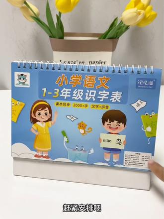 方便收纳袋 oUkCIAEZCDACkhIyAhfNACglcRuAIqE5eAzCAQ~tplv-dy-resize-origshort-autoq-75:330.jpeg?biz_tag=pcweb_cover&from=3213915784&s=PackSourceEnum_AWEME_DETAIL&sc=cover&se=false&x-expires=2010416400&x-signature=UrosybWga5pO%2BOYFxdarcwhLcLA%3D