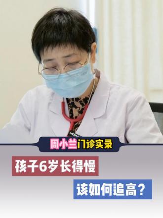 激素的作用有哪些 eb937f6318544ae78c859dee1376af96~tplv-dy-resize-origshort-autoq-75:330.jpeg?biz_tag=pcweb_cover&from=3213915784&s=PackSourceEnum_AWEME_DETAIL&sc=cover&se=false&x-expires=2008328400&x-signature=mPYu%2FAq9TPz8LJncBLUUJIArisU%3D