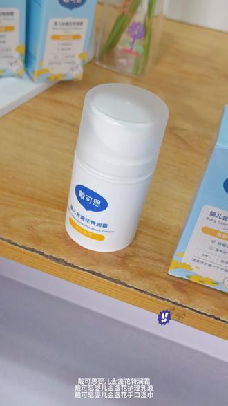 好用的牛奶身体乳 af390466ebe1453eb08dcf8343ceec01~tplv-dy-resize-origshort-autoq-75:330.jpeg?biz_tag=pcweb_cover&from=3213915784&s=PackSourceEnum_AWEME_DETAIL&sc=cover&se=false&x-expires=2008105200&x-signature=iQJLE7rgqGT5mpjI7hI7f4EMtcQ%3D