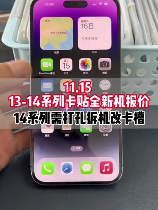 iphone13promax尺寸参数详情 0b3043e45f3e497d9e64873a0048e7b8~tplv-dy-cropcenter:323:430.jpeg?biz_tag=pcweb_cover&from=3213915784&s=PackSourceEnum_PUBLISH&sc=cover&se=true&sh=323_430&x-expires=1998669600&x-signature=wtOe6%2BcfA5Xn4vKOm7WWGHx38KE%3D