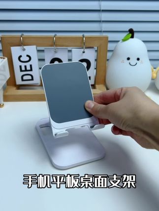 好用的平板电容笔 1af622284a454bdbad1a51460d8834e2~tplv-dy-cropcenter:323:430.jpeg?biz_tag=pcweb_cover&from=3213915784&s=PackSourceEnum_PUBLISH&sc=cover&se=true&sh=323_430&x-expires=1985443200&x-signature=6p5wqOyzmZagG9UY7LdvSnz%2F%2F84%3D