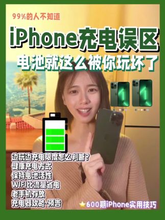 iphone13promax信号差怎么办 1cb2ba0334064a10b280ea9318354ac8~tplv-dy-cropcenter:323:430.jpeg?biz_tag=pcweb_cover&from=3213915784&s=PackSourceEnum_PUBLISH&sc=cover&se=true&sh=323_430&x-expires=2000113200&x-signature=mc7tbvSDtxsxv45uLl5pGS5b2Uc%3D