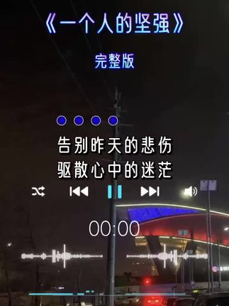 挑战不可能2020全部视频 1d244c40a9e84136b7498a76712aeb86~tplv-dy-cropcenter:323:430.jpeg?biz_tag=pcweb_cover&from=3213915784&s=PackSourceEnum_PUBLISH&sc=cover&se=true&sh=323_430&x-expires=1983355200&x-signature=gaINlf1mZOeCa321HT%2FVnVg4QYo%3D