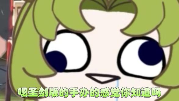 快快快快是什么意思 220fd7db53c149fd8e7c8070e3a37296_1697386089~tplv-dy-resize-origshort-autoq-75:330.jpeg?biz_tag=pcweb_cover&from=3213915784&s=PackSourceEnum_AWEME_DETAIL&sc=cover&se=false&x-expires=2012745600&x-signature=7ZZeYd6h6euPLMhqg4eYCeKfRLM%3D