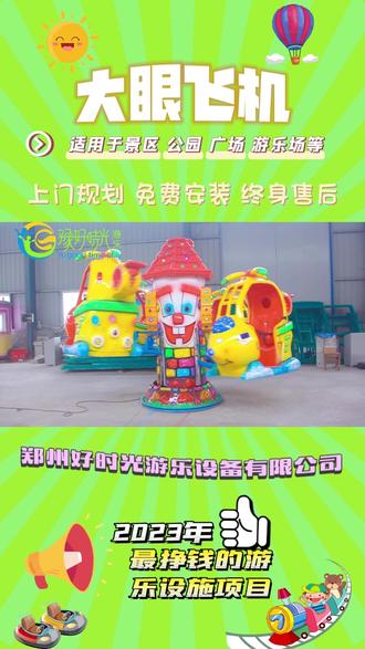 免费试玩跳一跳不要登录 22139dcab4984d1481055a480e5b9ec9_1697443436~tplv-dy-resize-origshort-autoq-75:330.jpeg?biz_tag=pcweb_cover&from=3213915784&s=PackSourceEnum_AWEME_DETAIL&sc=cover&se=false&x-expires=2012810400&x-signature=78TJodvHtRXwcU7m8Fcjmbjfek0%3D