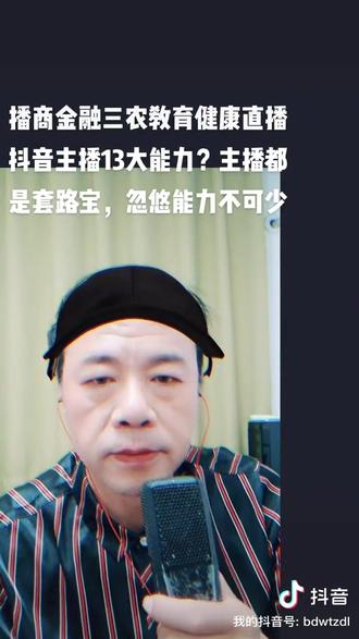 海外抖音tik tok链接 235200c955ec46b7bca267212cafbad0_1695069735~tplv-dy-resize-origshort-autoq-75:330.jpeg?biz_tag=pcweb_cover&from=3213915784&s=PackSourceEnum_AWEME_DETAIL&sc=cover&se=false&x-expires=2010430800&x-signature=WU1dH%2FSPC1SOTd1hGTENxM1%2BDws%3D
