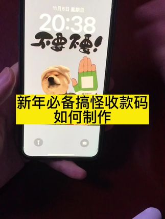 二维码图片制作 25bf63c13d6a41b7b903df04a0ebdc08~tplv-dy-cropcenter:323:430.jpeg?biz_tag=pcweb_cover&from=3213915784&s=PackSourceEnum_PUBLISH&sc=cover&se=true&sh=323_430&x-expires=1991343600&x-signature=GjyVYmW2JcCa4ANKOKadHqJlrSY%3D