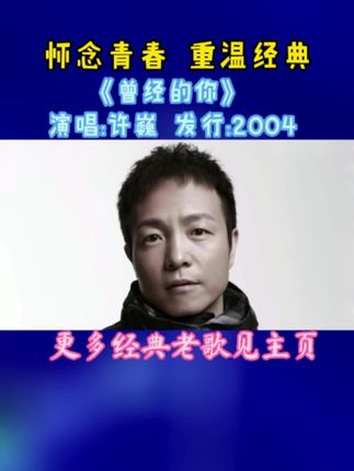 老王的故事文章 305495512ce14af8ab86a84c9757a91c~tplv-dy-cropcenter:323:430.jpeg?biz_tag=pcweb_cover&from=3213915784&s=PackSourceEnum_PUBLISH&sc=cover&se=true&sh=323_430&x-expires=1992376800&x-signature=cY87Ufi5zpjeC5QBJKy4T3oNGvM%3D