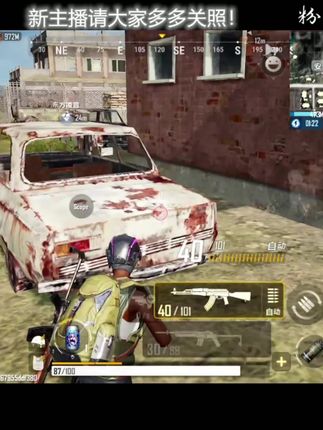 绝地求生之未来之役官方下载 3da1f09215f8413587502edd3b6b181f~tplv-dy-cropcenter:323:430.jpeg?biz_tag=pcweb_cover&from=3213915784&s=PackSourceEnum_PUBLISH&sc=cover&se=true&sh=323_430&x-expires=1994169600&x-signature=v6R0IwMFkmXm8beg5Cs6xuuKo3k%3D