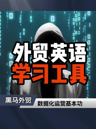 国内免费b2b平台排名 46c5372430b74bcd8ef5ff014aa5a97d~tplv-dy-cropcenter:323:430.jpeg?biz_tag=pcweb_cover&from=3213915784&s=PackSourceEnum_PUBLISH&sc=cover&se=true&sh=323_430&x-expires=1988604000&x-signature=CezBthSe9mCMcH%2FsWMTScKKKDeY%3D