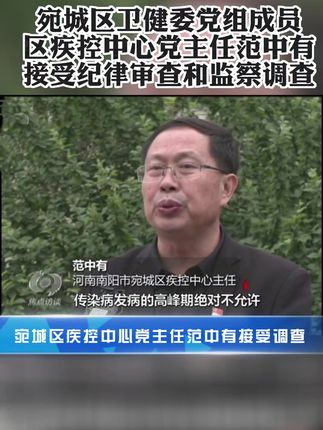 海外最新疫情实时统计 54d78f85bb07430b9d1c647bce955adc_1676275519~tplv-dy-cropcenter:323:430.jpeg?biz_tag=pcweb_cover&from=3213915784&s=PackSourceEnum_PUBLISH&sc=cover&se=true&sh=323_430&x-expires=1991703600&x-signature=NJkG0lXBGyc7e6u2fZ6rzaNn2cA%3D
