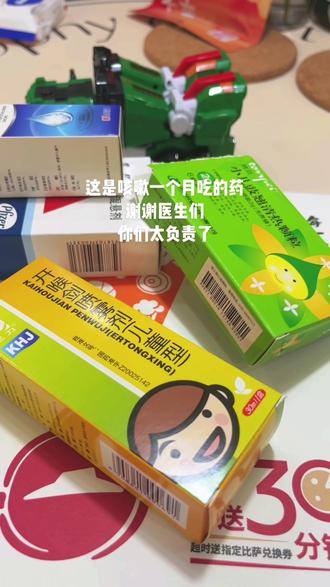 长沙老中医调理身体 55f729ff2a024ca0bf707f573b93ef92_1685272056~tplv-dy-resize-origshort-autoq-75:330.jpeg?biz_tag=pcweb_cover&from=3213915784&s=PackSourceEnum_AWEME_DETAIL&sc=cover&se=false&x-expires=2007961200&x-signature=6FngXtXoNeBV6bCPFyprUy0IKuE%3D