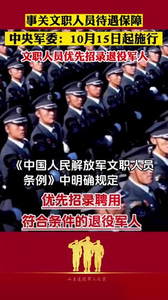 今日新闻最新事件热点 588d1b098f1d4c6d884332f68d516c84_1696820696~tplv-dy-resize-origshort-autoq-75:330.jpeg?biz_tag=pcweb_cover&from=3213915784&s=PackSourceEnum_AWEME_DETAIL&sc=cover&se=false&x-expires=2012227200&x-signature=OcifTdt9LUGXWJZoqnvW%2FqmpBPA%3D