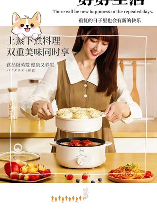 好用的烧烤电烤盘 5b64c98243d548ba8a075a8af9afd726_1654317985~tplv-dy-cropcenter:323:430.jpeg?biz_tag=pcweb_cover&from=3213915784&s=PackSourceEnum_PUBLISH&sc=cover&se=true&sh=323_430&x-expires=1998734400&x-signature=h8dF6LsQ1hru7JEj5IHSPTKlZwo%3D