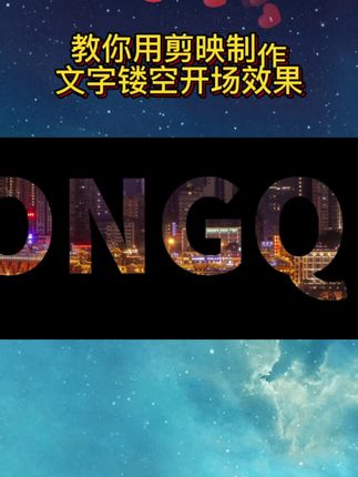 怎样把视频放在评论区 64c1270d05e14ae39d91589318ed13e2~tplv-dy-cropcenter:323:430.jpeg?biz_tag=pcweb_cover&from=3213915784&s=PackSourceEnum_PUBLISH&sc=cover&se=true&sh=323_430&x-expires=2001384000&x-signature=kgBirZHE280%2BQdHEeUmaApmIYXI%3D