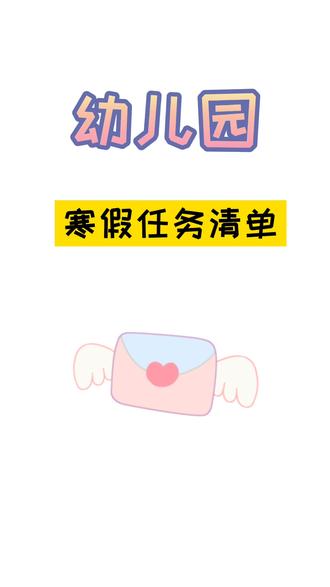 怎样上好一节音乐课小学 682c6c543fab4160bf66c766a984b374_1641645292~tplv-dy-resize-origshort-autoq-75:330.jpeg?biz_tag=pcweb_cover&from=3213915784&s=PackSourceEnum_AWEME_DETAIL&sc=cover&se=false&x-expires=2005365600&x-signature=ovCs9SyFTME1KxwQaNkNAs1wks0%3D