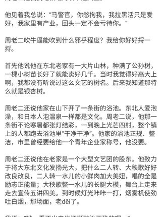 故事大全睡前故事哄女朋友助眠 6e15acacfbee46fab8732ad2468e67dd~tplv-dy-cropcenter:323:430.jpeg?biz_tag=pcweb_cover&from=3213915784&s=PackSourceEnum_PUBLISH&sc=cover&se=true&sh=323_430&x-expires=1991894400&x-signature=XThzUD1Ld2FhTsZaevdkepGiwXI%3D