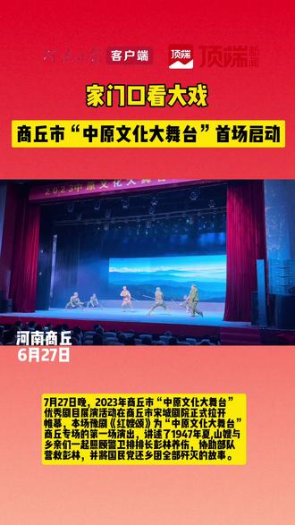 实时热点新闻事件500字 6f214e4885c149c8a69638be8c191a5d_1690509805~tplv-dy-resize-origshort-autoq-75:330.jpeg?biz_tag=pcweb_cover&from=3213915784&s=PackSourceEnum_AWEME_DETAIL&sc=cover&se=false&x-expires=2007540000&x-signature=LYnupQGlfpcR%2B3MrI31Psrkmd0w%3D