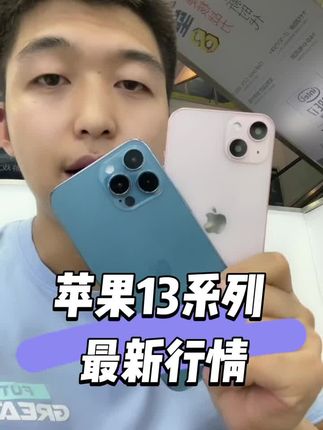 ipad mini 6当手机用 729888f550aa4c368d36fb27108c8f74~tplv-dy-cropcenter:323:430.jpeg?biz_tag=pcweb_cover&from=3213915784&s=PackSourceEnum_PUBLISH&sc=cover&se=true&sh=323_430&x-expires=1996639200&x-signature=1663%2FEjnq504EOc6nJLRq8o4wrk%3D