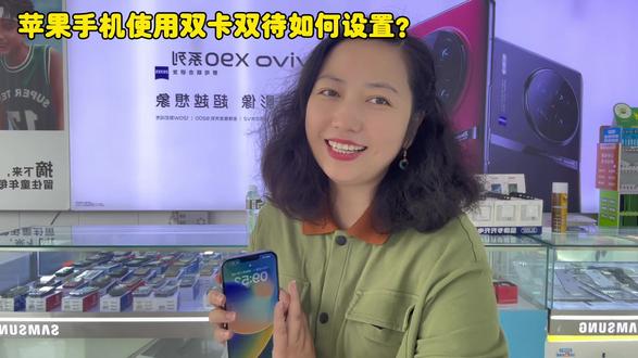 如何更换手机账号 7553558a9d714633a7fb5c166edd5500_1690768888~tplv-dy-resize-origshort-autoq-75:330.jpeg?biz_tag=pcweb_cover&from=3213915784&s=PackSourceEnum_AWEME_DETAIL&sc=cover&se=false&x-expires=2006298000&x-signature=%2FzRVJuEZfX7gpYt6kD7riFZaquU%3D