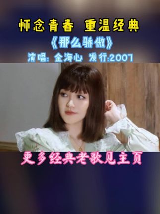 老王的故事全集 7672d12cdccd4e1a8ead5574b7f0cddf~tplv-dy-cropcenter:323:430.jpeg?biz_tag=pcweb_cover&from=3213915784&s=PackSourceEnum_PUBLISH&sc=cover&se=true&sh=323_430&x-expires=1992376800&x-signature=HANHsI7wY9J%2Fa%2FwUttfC7yc9gqc%3D