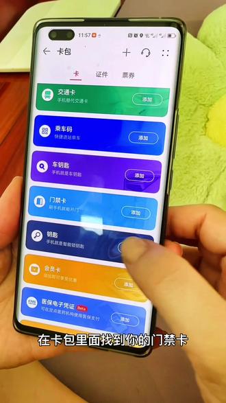 iphone se 2020参数 774c4f4bf90c4f59bb770aea69640029_1695258049~tplv-dy-resize-origshort-autoq-75:330.jpeg?biz_tag=pcweb_cover&from=3213915784&s=PackSourceEnum_AWEME_DETAIL&sc=cover&se=false&x-expires=2012767200&x-signature=X2RULsV3Mtl9gwdRQO0ul5TU2Yk%3D