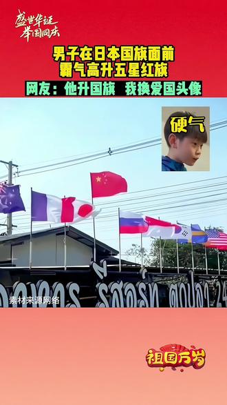 纳豆菌哪里买便宜 7bd380b9ace54ff595153f454142db3e_1694135849~tplv-dy-resize-origshort-autoq-75:330.jpeg?biz_tag=pcweb_cover&from=3213915784&s=PackSourceEnum_AWEME_DETAIL&sc=cover&se=false&x-expires=2011107600&x-signature=sGtmMG%2BVpnNjqTV%2BWK7wCDgwukw%3D