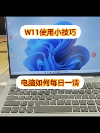 怎样用电脑自带的软件清理垃圾 7c2e6abaf58d480f84e21ff692a94ba8~tplv-dy-cropcenter:323:430.jpeg?x-expires=1974751200&x-signature=JpdIx6S5zmAhLO4hiNyDZp0ObGg%3D&from=4257465056&s=PackSourceEnum_PUBLISH&se=true&sh=323_430&sc=cover&biz_tag=pcweb_cover&l=021659394230407fdbddc0100ff2f010a700ffa0000004bcd94ce