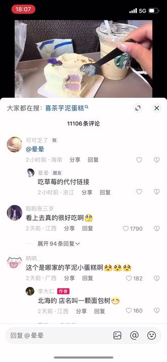 土豆茄子怎么烧好吃又简单 85a798cefcfc42b1bf4c34fac91b3214_1696501199~tplv-dy-resize-origshort-autoq-75:330.jpeg?biz_tag=pcweb_cover&from=3213915784&s=PackSourceEnum_AWEME_DETAIL&sc=cover&se=false&x-expires=2011870800&x-signature=jAZHsE%2FikrX4OmSvY4Jby12pt6E%3D