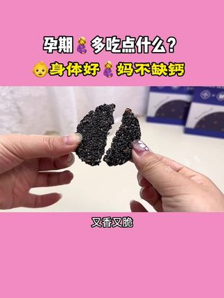 坚果的功效与作用有什么 8c6e2425c13f4f30a9e7390991af1acc_1683202580~tplv-dy-cropcenter:323:430.jpeg?biz_tag=pcweb_cover&from=3213915784&s=PackSourceEnum_PUBLISH&sc=cover&se=true&sh=323_430&x-expires=1998658800&x-signature=t57GEMvKNjsHgGM5GKiVY1%2BZFq4%3D