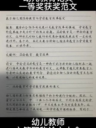 科学实验小视频一等奖 8e8a854f1d554be2ad58171ec48c7b75~tplv-dy-cropcenter:323:430.jpeg?biz_tag=pcweb_cover&from=3213915784&s=PackSourceEnum_PUBLISH&sc=cover&se=true&sh=323_430&x-expires=2002543200&x-signature=jNd5LOqlV%2BcTCBHlZcihaPnpFfw%3D