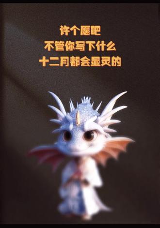 怕字代表什么动物 8ee6b886ca914974a7330e660fc2cb00_1670151716~tplv-dy-resize-origshort-autoq-75:330.jpeg?biz_tag=pcweb_cover&from=3213915784&s=PackSourceEnum_AWEME_DETAIL&sc=cover&se=false&x-expires=2007388800&x-signature=Pv6o%2BNRG2lE%2BRW1JvT5rEGdhLl0%3D