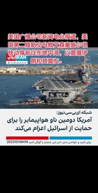 现在怎么没有巴勒斯坦新闻 9095b77862c445fcb0b8c591d7c439b8_1697327230~tplv-dy-resize-origshort-autoq-75:330.jpeg?biz_tag=pcweb_cover&from=3213915784&s=PackSourceEnum_AWEME_DETAIL&sc=cover&se=false&x-expires=2012724000&x-signature=tHyPhjinxDjobR4bzpk2zValKdg%3D