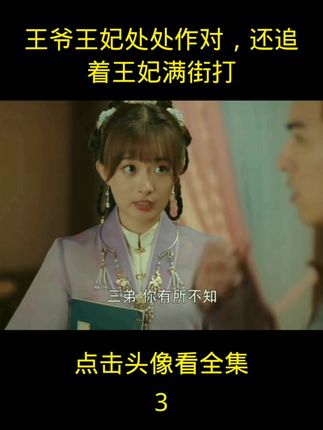 免费电视剧大全古代版 92285e773e744befb1bdfd8fe957d6e2_1654503710~tplv-dy-cropcenter:323:430.jpeg?biz_tag=pcweb_cover&from=3213915784&s=PackSourceEnum_PUBLISH&sc=cover&se=true&sh=323_430&x-expires=2000592000&x-signature=pZyyP1J6I%2FdrK0LPqH2xn6wM13A%3D