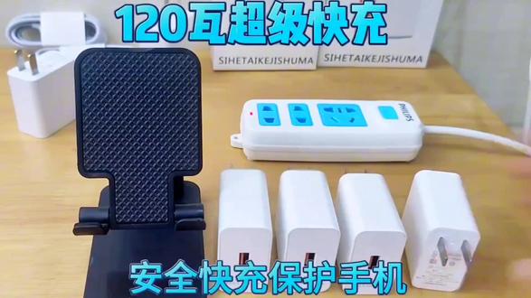 iphone13 pro max充电多少w 96da1317776c413d8b12d61fe496c9d1_1692682423~tplv-dy-resize-origshort-autoq-75:330.jpeg?biz_tag=pcweb_cover&from=3213915784&s=PackSourceEnum_AWEME_DETAIL&sc=cover&se=false&x-expires=2008188000&x-signature=dLvjvvXIfWhBZemsvJ0Zf1A1%2BSU%3D