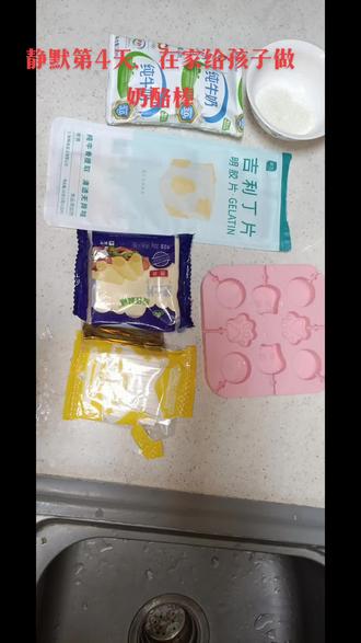 苹果怎么做好吃营养又简单 98024efb9b8548ae938249050f6417f4~tplv-dy-resize-origshort-autoq-75:330.jpeg?biz_tag=pcweb_cover&from=3213915784&s=PackSourceEnum_AWEME_DETAIL&sc=cover&se=false&x-expires=2006067600&x-signature=7EXaQ8Sa9S3WonkoiBPlAge%2Fv6k%3D