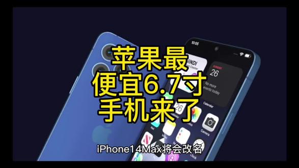 iphone 14 pro max开箱有哪些配件 a105387b950a406895b61776c85cda52~tplv-dy-resize-origshort-autoq-75:330.jpeg?biz_tag=pcweb_cover&from=3213915784&s=PackSourceEnum_AWEME_DETAIL&sc=cover&se=false&x-expires=2008188000&x-signature=ik8Kcag%2BOt3hXzuxB4oQwjAsXtM%3D