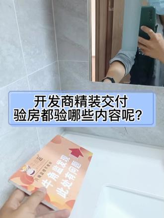 墙壁漏水怎么查 a186f32d0d2546758e11b801b91ba239~tplv-dy-resize-origshort-autoq-75:330.jpeg?biz_tag=pcweb_cover&from=3213915784&s=PackSourceEnum_AWEME_DETAIL&sc=cover&se=false&x-expires=2008213200&x-signature=jUBDJus4dOGbGA79odxjk%2B5f7i0%3D