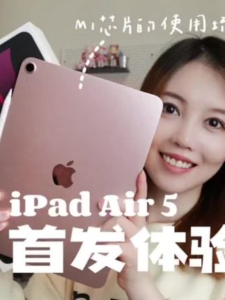 ipad air 5多少内存 affbc4820daf47a4a9e81c5cf42a6f5d~tplv-dy-cropcenter:323:430.jpeg?biz_tag=pcweb_cover&from=3213915784&s=PackSourceEnum_PUBLISH&sc=cover&se=true&sh=323_430&x-expires=1998723600&x-signature=hmbweDJPkJa%2FazYXBU3Mh3b9y6M%3D