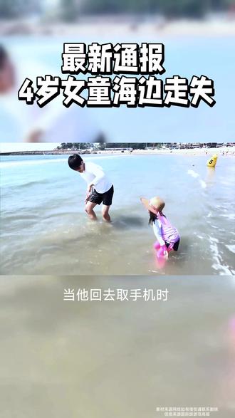 24小时天气预报未来4天 bdbd3b0edbad4c5aa21efe49482bfce5_1696596878~tplv-dy-resize-origshort-autoq-75:330.jpeg?biz_tag=pcweb_cover&from=3213915784&s=PackSourceEnum_AWEME_DETAIL&sc=cover&se=false&x-expires=2012094000&x-signature=AZ23O0URn2jpMJdGhBegxReD%2Foc%3D