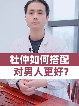 妙手医生健康知识 c1e6921a55f241be91248df50c011e73~tplv-dy-cropcenter:323:430.jpeg?biz_tag=pcweb_cover&from=3213915784&s=PackSourceEnum_PUBLISH&sc=cover&se=true&sh=323_430&x-expires=1983380400&x-signature=2Ok9HCULh2zBwxJOjQx52i%2BK%2FTc%3D