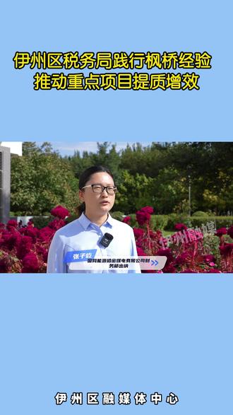 今日新闻联播重要内容简介 c846b4457e764309b313d579e514bf75_1697168316~tplv-dy-resize-origshort-autoq-75:330.jpeg?biz_tag=pcweb_cover&from=3213915784&s=PackSourceEnum_AWEME_DETAIL&sc=cover&se=false&x-expires=2012533200&x-signature=aOZByl69PJQhTC9V%2BQQtGckx3ig%3D