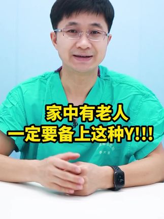 妙手医生健康知识 c91ee95346ce4ac29c836f68c564faca~tplv-dy-cropcenter:323:430.jpeg?biz_tag=pcweb_cover&from=3213915784&s=PackSourceEnum_PUBLISH&sc=cover&se=true&sh=323_430&x-expires=1983380400&x-signature=mulHbhvoKiRCK%2FB01bGI6w2Nwg8%3D