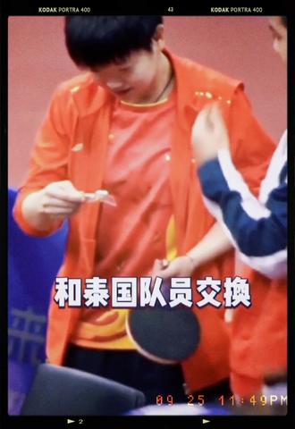 乒乓球大满贯孙颖莎视频 d79937babc154a6ebfe23546fb1ef753_1695657078~tplv-dy-resize-origshort-autoq-75:330.jpeg?biz_tag=pcweb_cover&from=3213915784&s=PackSourceEnum_AWEME_DETAIL&sc=cover&se=false&x-expires=2011060800&x-signature=GuaQXHpqm4xKdAQLyayj2K3DuU4%3D
