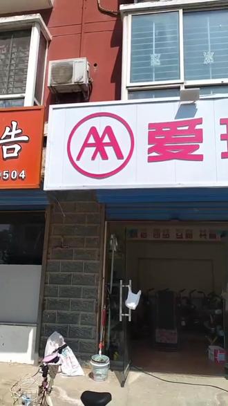最准确的手机天气预报是哪个 dfad78951b30413ebd4f5596a838a6a4_1693495255~tplv-dy-resize-origshort-autoq-75:330.jpeg?biz_tag=pcweb_cover&from=3213915784&s=PackSourceEnum_AWEME_DETAIL&sc=cover&se=false&x-expires=2010621600&x-signature=AmWslzrualLoW41fOVHz034xxUE%3D