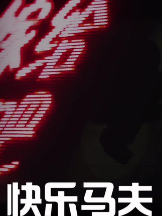 永久免费漫画网址 e2ef9d16fb3e4f519cfe1440f8132bbb~tplv-dy-cropcenter:323:430.jpeg?biz_tag=pcweb_cover&from=3213915784&s=PackSourceEnum_PUBLISH&sc=cover&se=true&sh=323_430&x-expires=1995573600&x-signature=yf5CYQAj2Q1jBllUT%2Ff8tr%2FCtII%3D