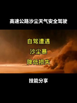 极速天气 e8b4729e7e304c95a044f6bea8ed07f4~tplv-dy-cropcenter:323:430.jpeg?biz_tag=pcweb_cover&from=3213915784&s=PackSourceEnum_PUBLISH&sc=cover&se=true&sh=323_430&x-expires=1984978800&x-signature=aCcFTOGUm2mx1JYHhPahmXVKciE%3D