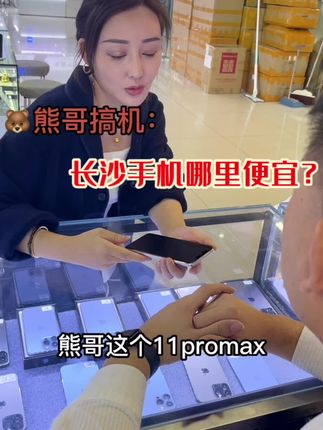 哪里卖手机便宜 f58f2f9722aa47c3a3c188b6214a24a1~tplv-dy-cropcenter:323:430.jpeg?biz_tag=pcweb_cover&from=3213915784&s=PackSourceEnum_PUBLISH&sc=cover&se=true&sh=323_430&x-expires=1997917200&x-signature=muZjjALl2qwDH5z55fCrJr95SqY%3D